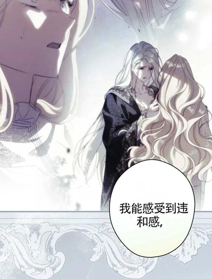第115话 第120页