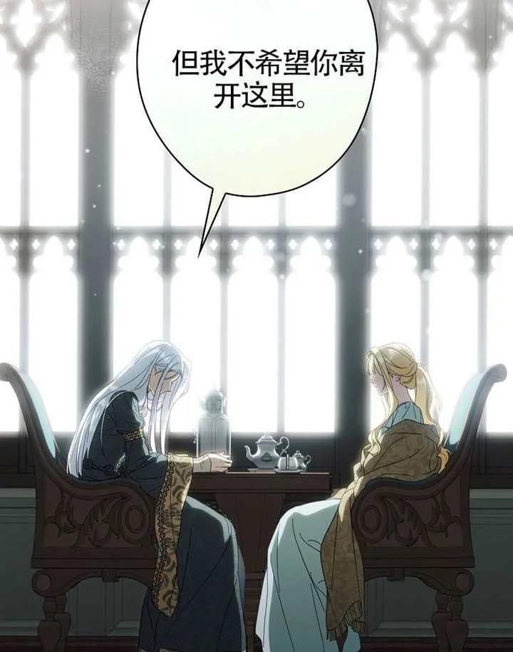第115话 第122页