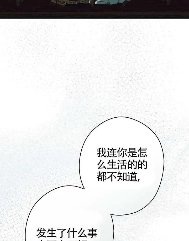 第115话 第123页