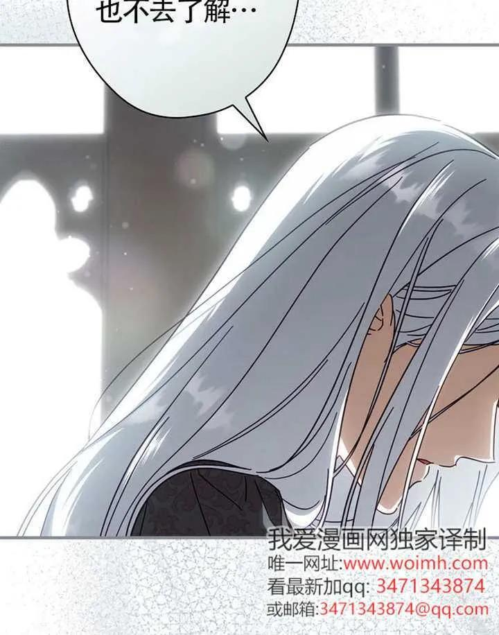 第115话 第124页