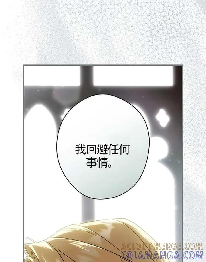 第115话 第125页