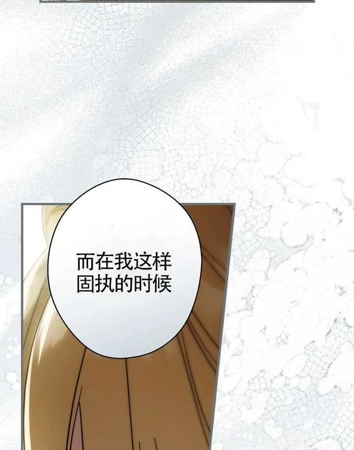 第115话 第127页