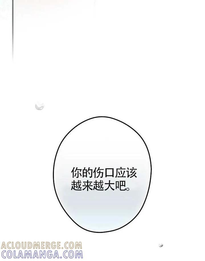 第115话 第129页