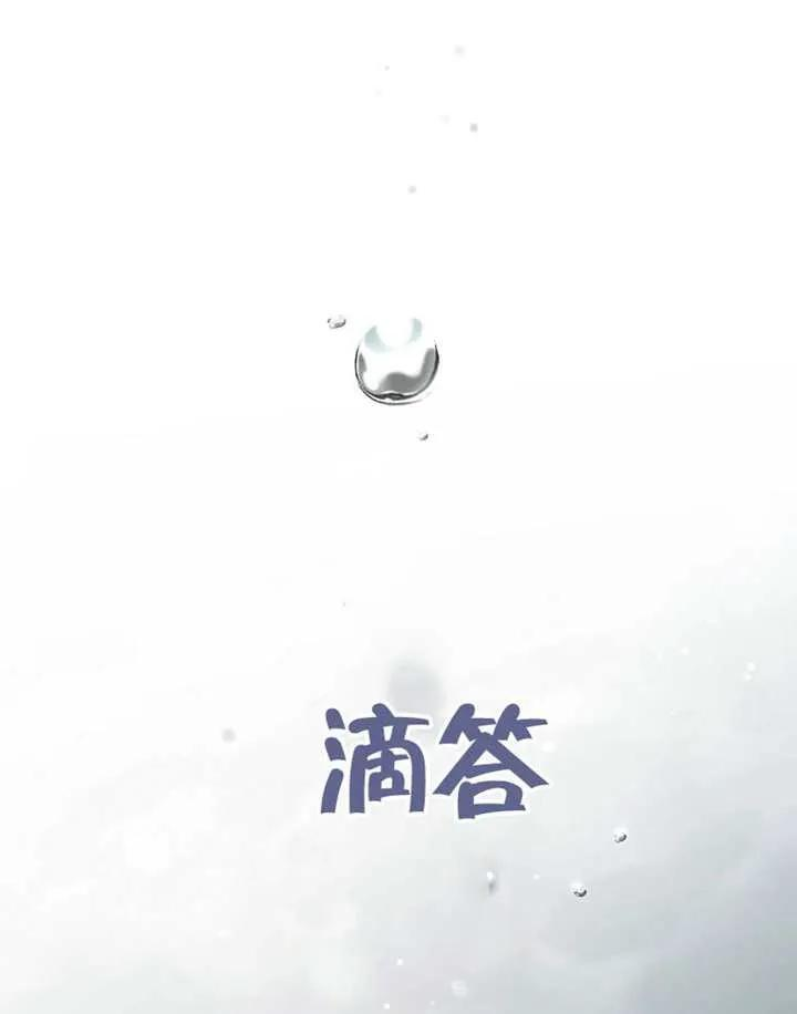 第115话 第130页