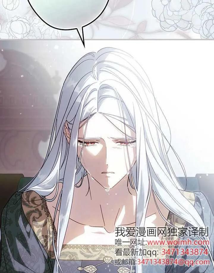 第115话 第132页