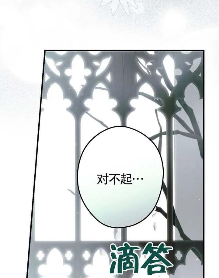 第115话 第134页