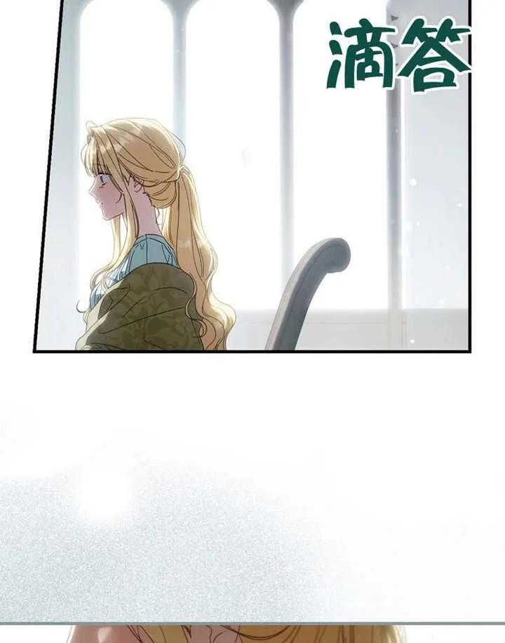 第115话 第135页