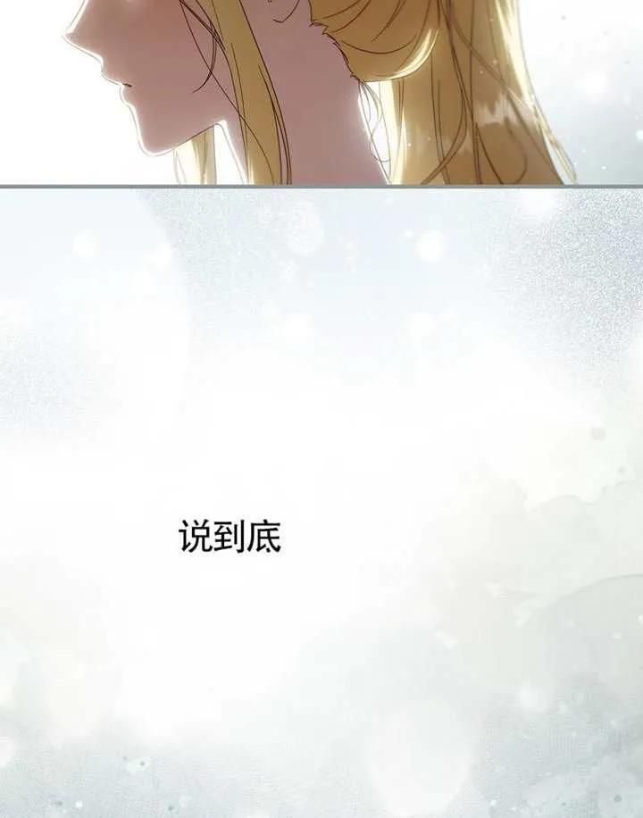 第115话 第136页