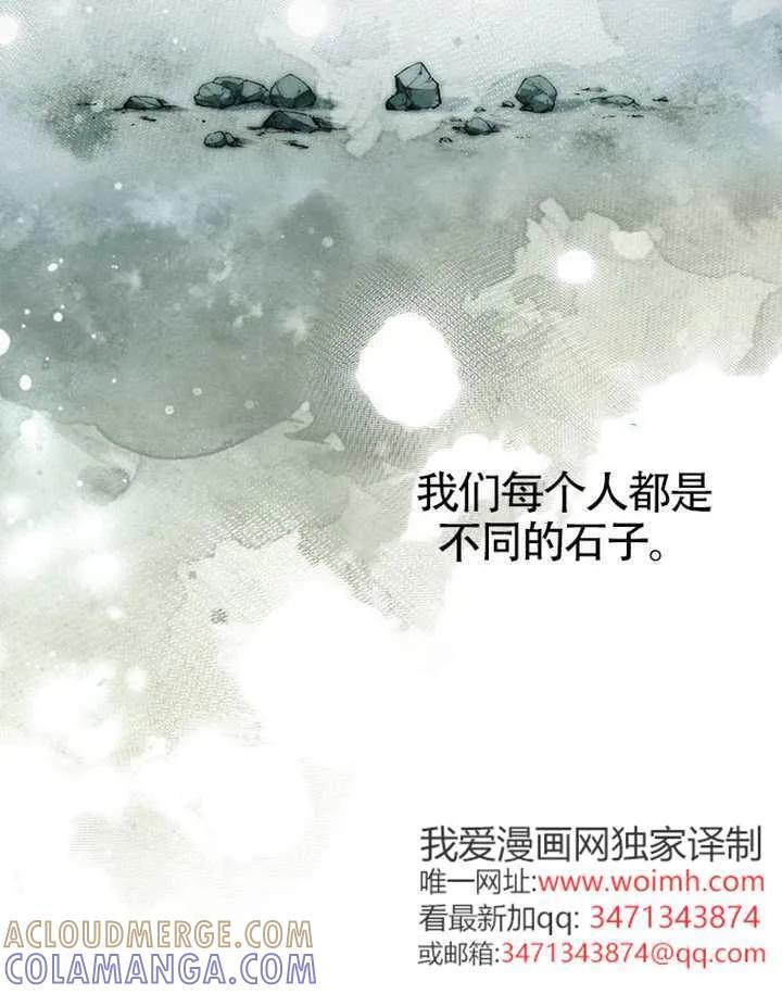 第115话 第137页