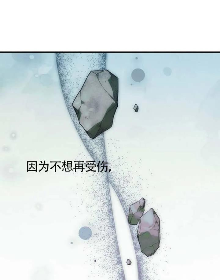 第115话 第138页