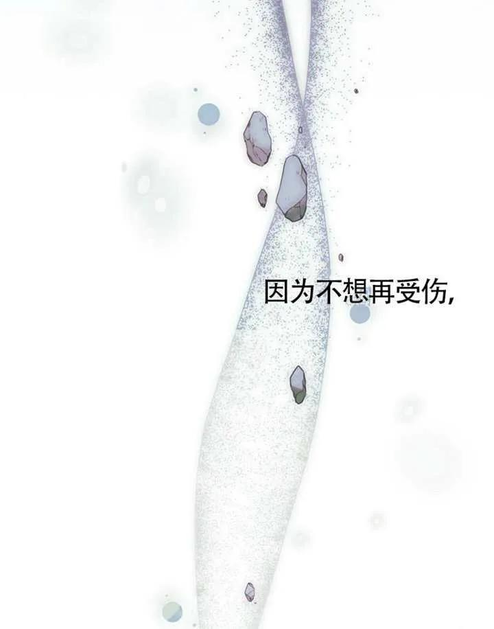 第115话 第139页