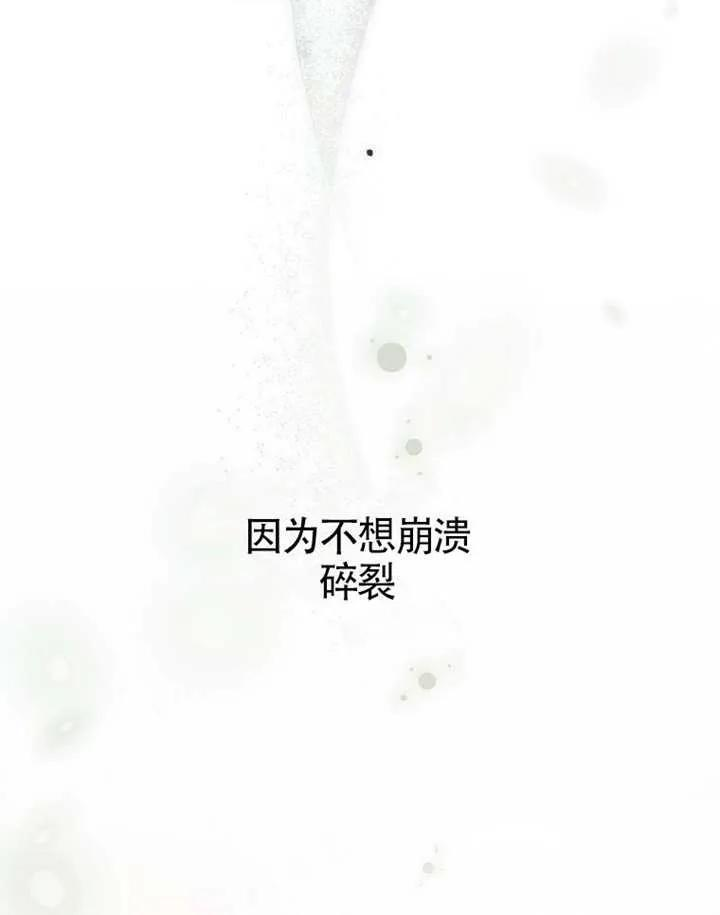 第115话 第140页