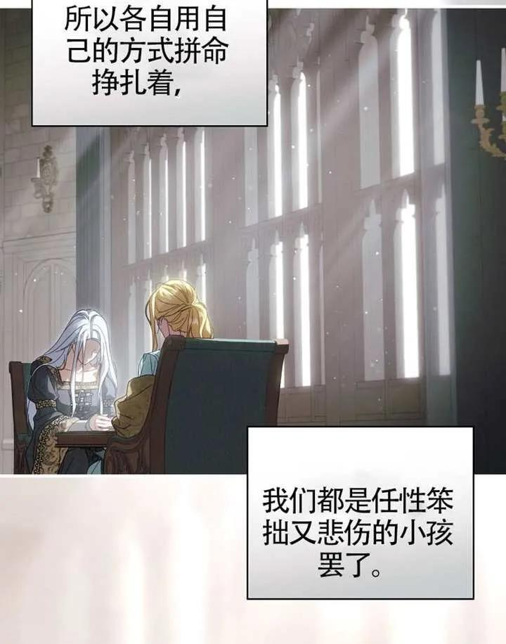 第115话 第142页