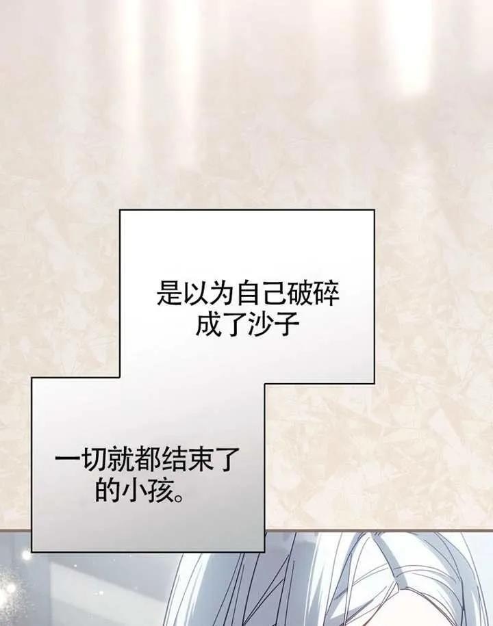 第115话 第143页