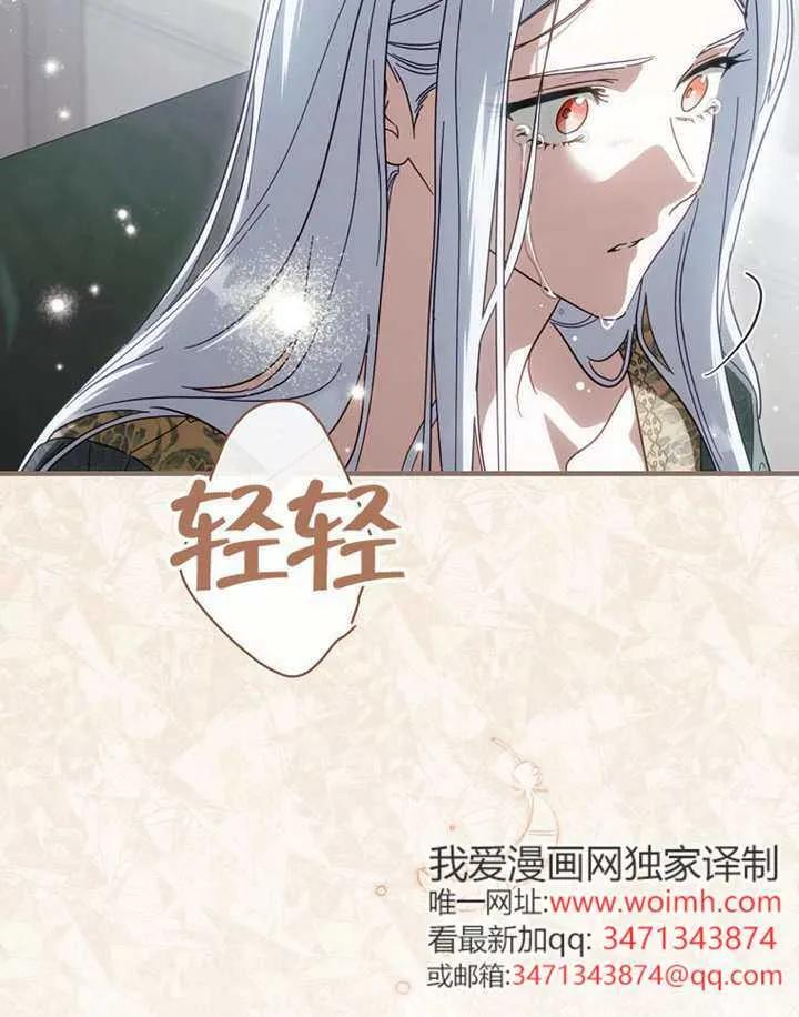 第115话 第144页