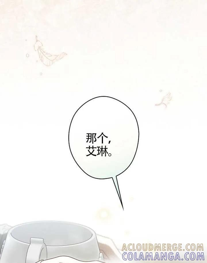 第115话 第145页