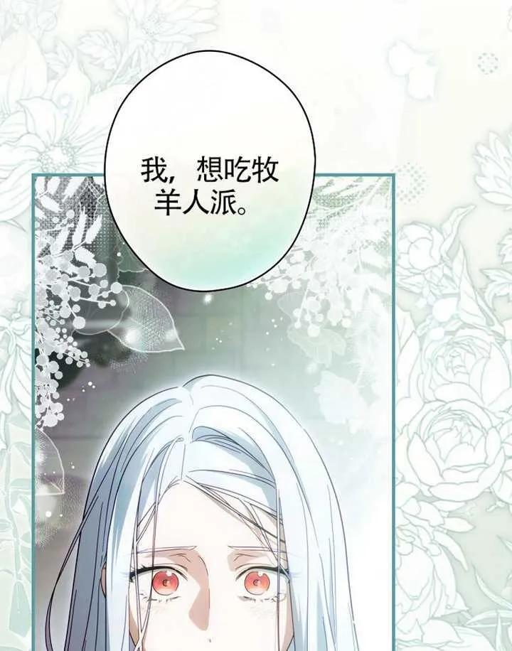 第115话 第147页