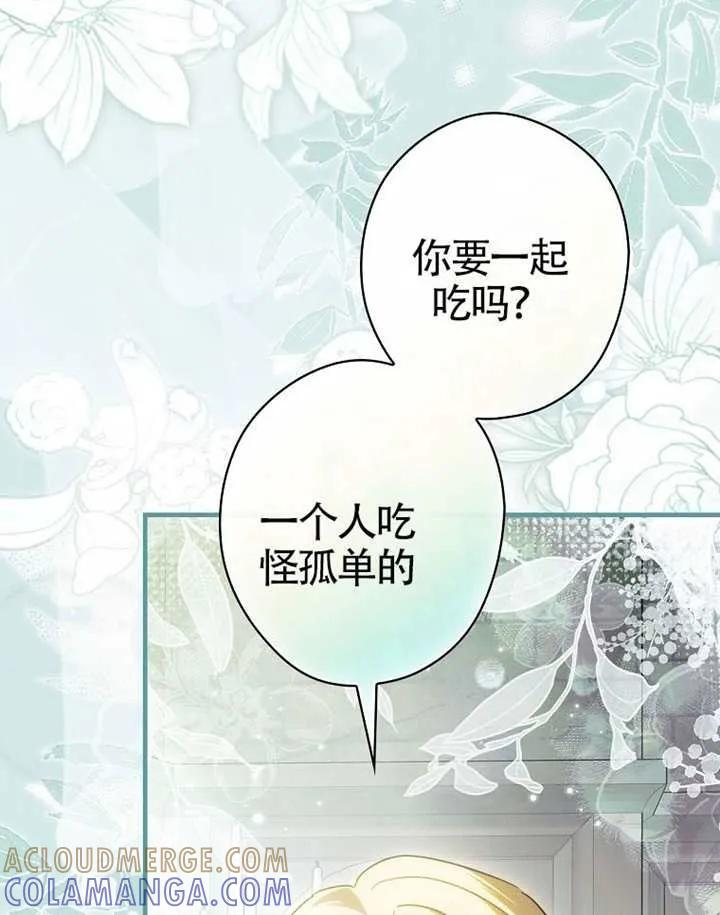 第115话 第149页