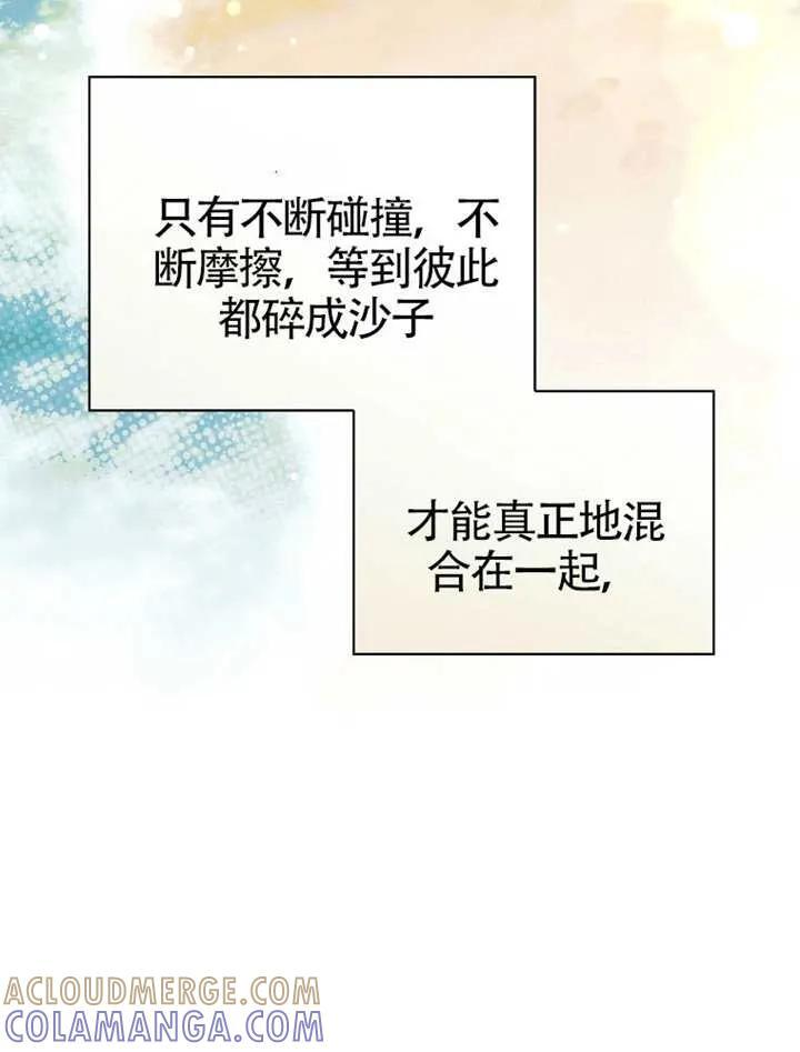 第115话 第153页
