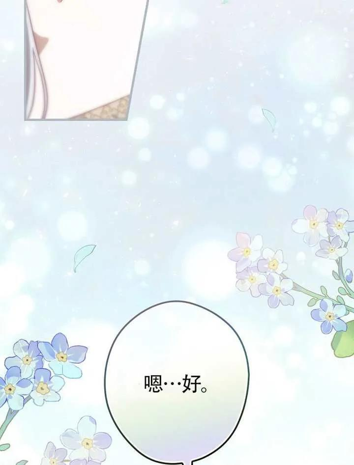 第115话 第155页