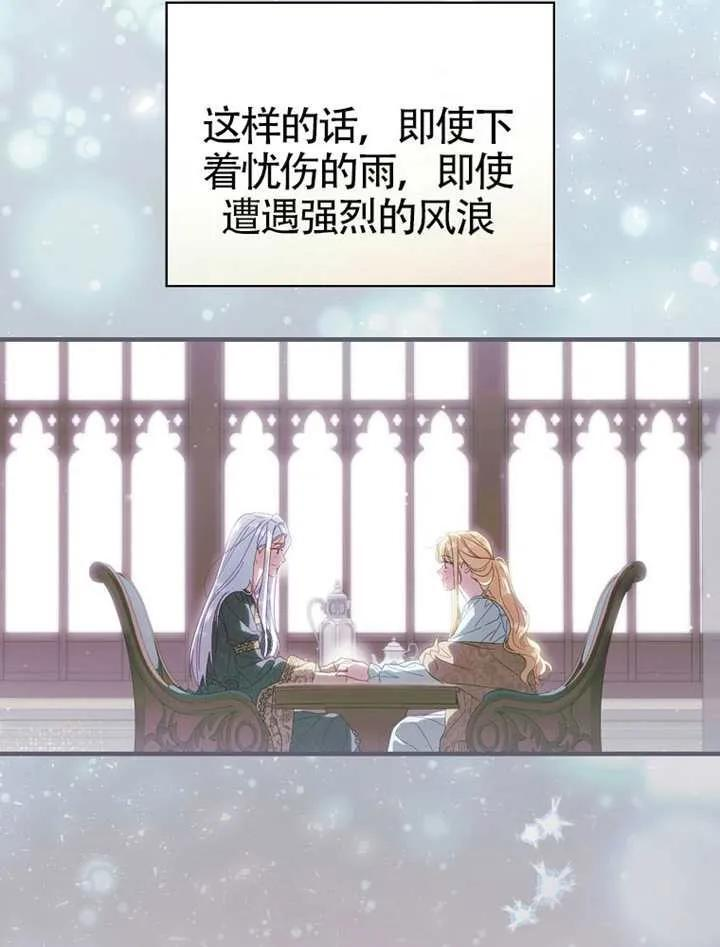 第115话 第158页