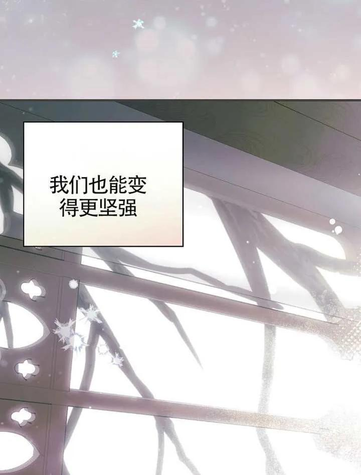 第115话 第159页