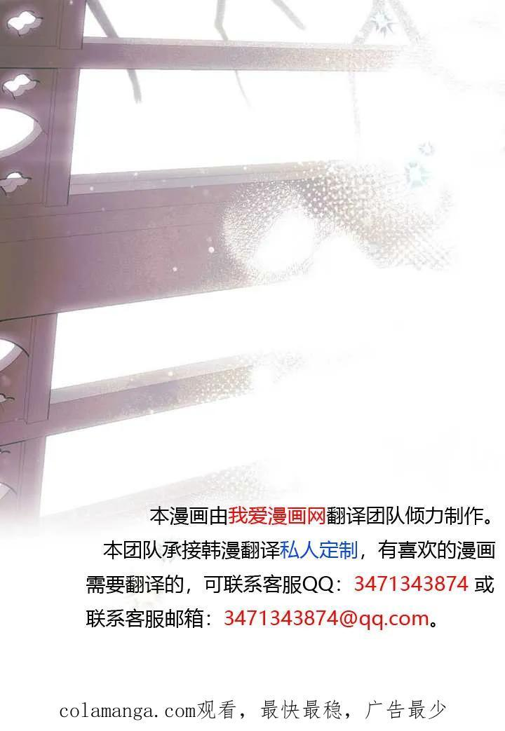 第115话 第160页