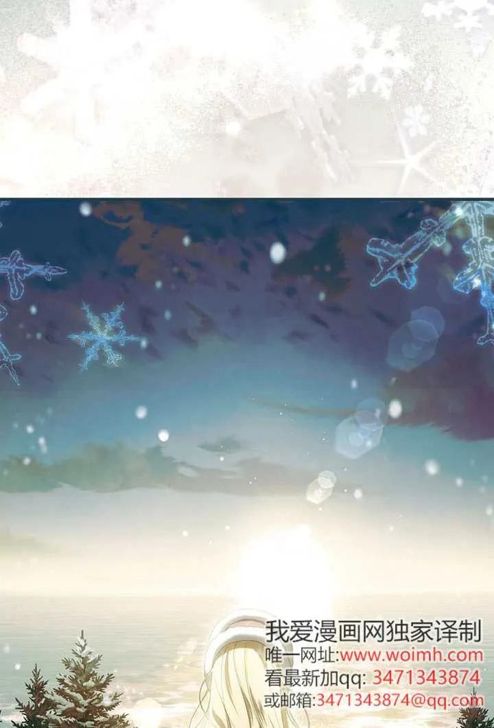 第116话 第4页