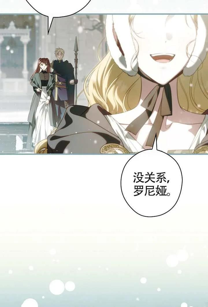 第116话 第6页