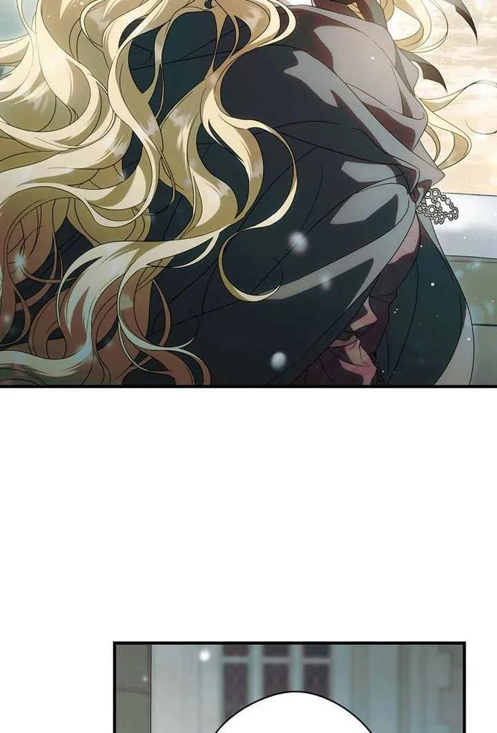 第116话 第8页