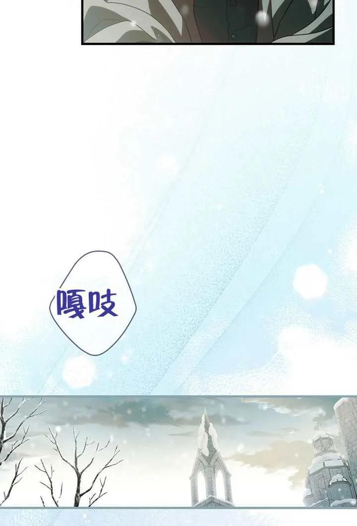 第116话 第10页