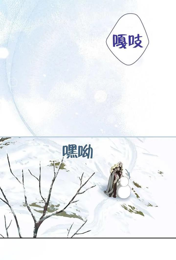 第116话 第11页