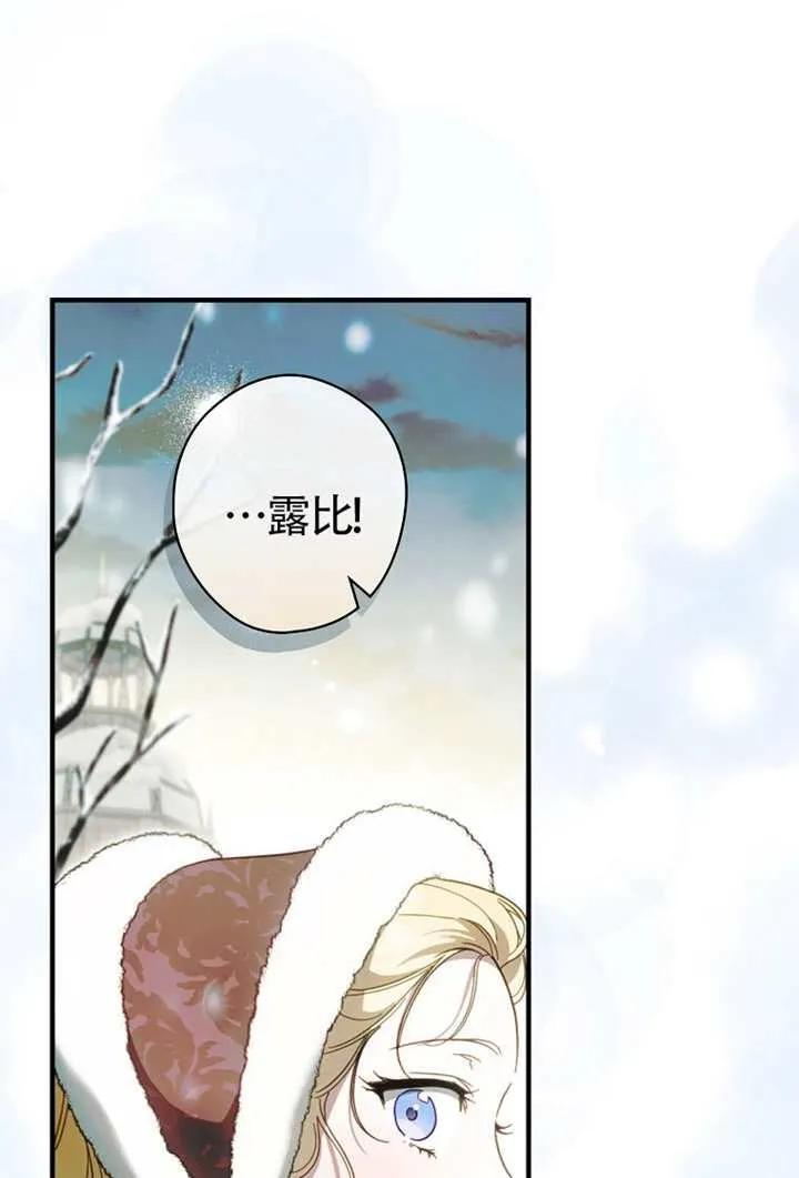 第116话 第12页