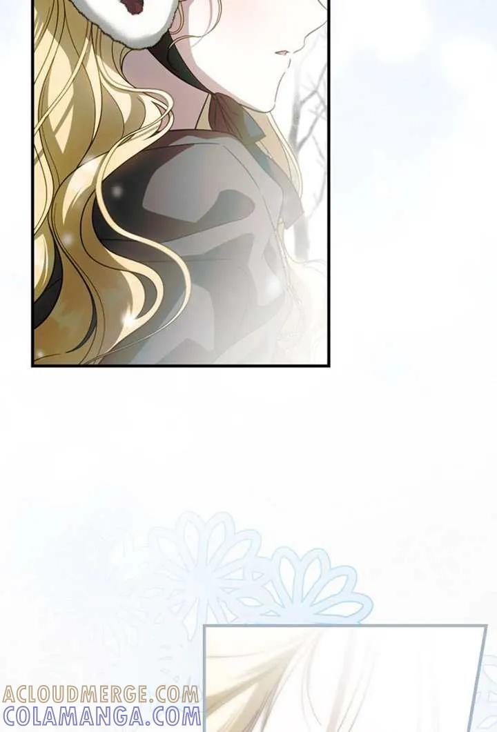 第116话 第13页