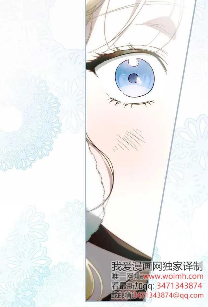 第116话 第14页