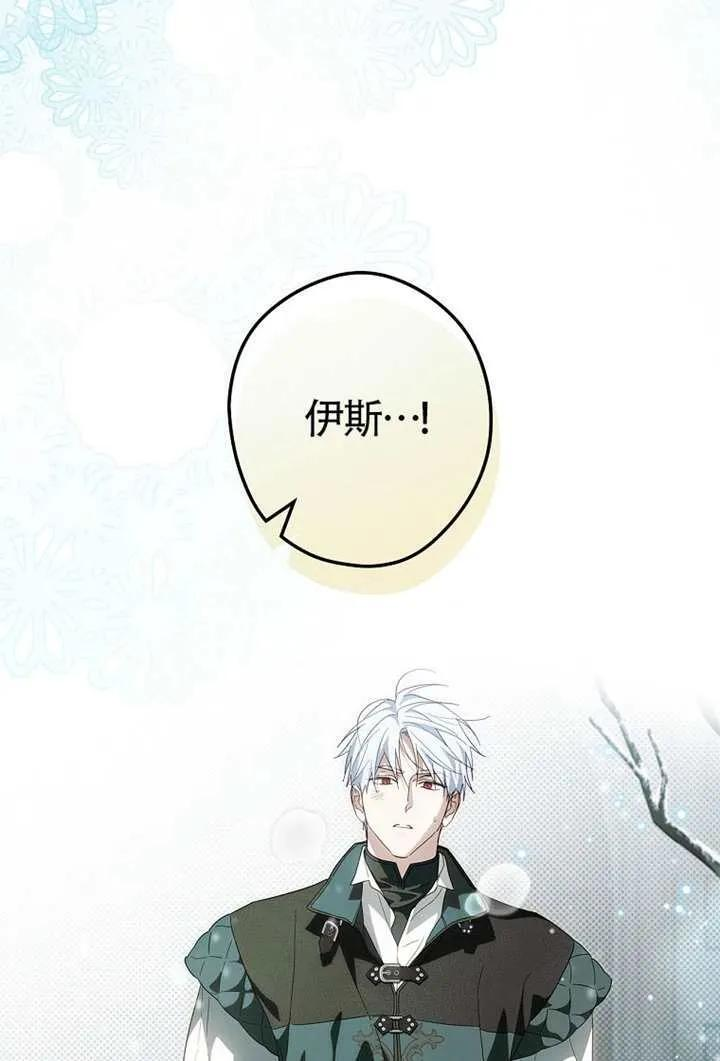 第116话 第15页