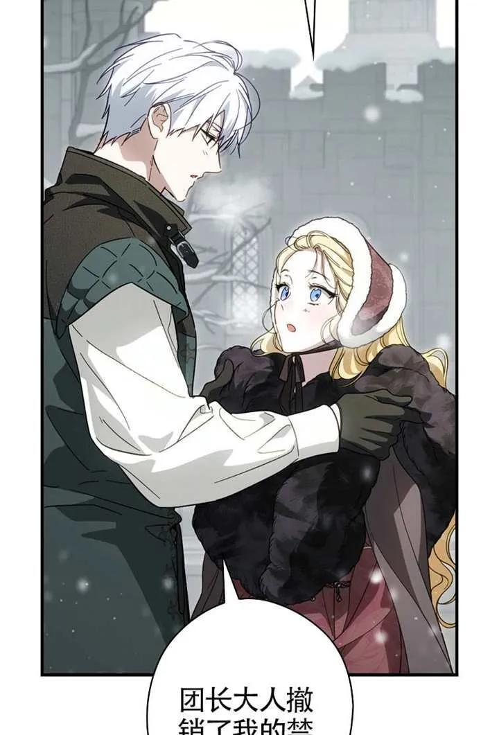 第116话 第19页