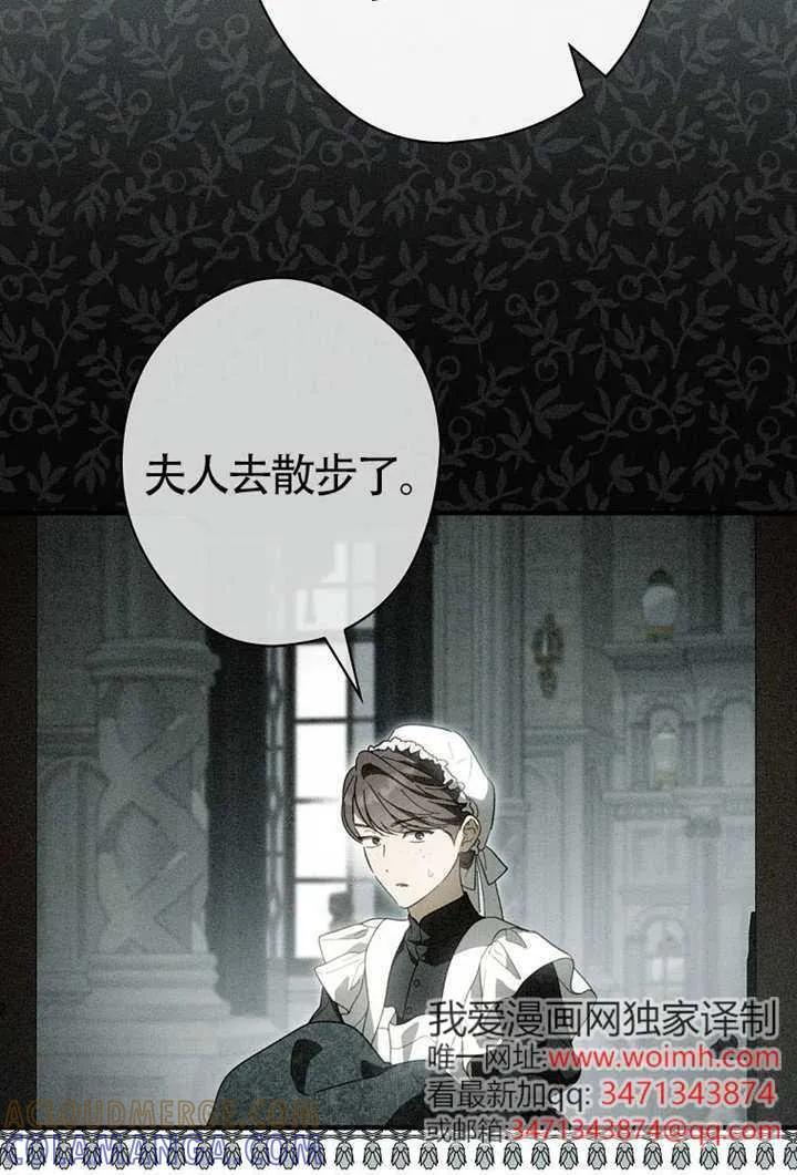 第116话 第21页