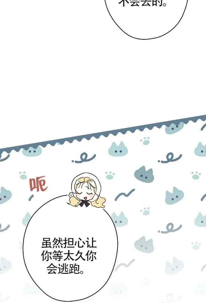 第116话 第23页