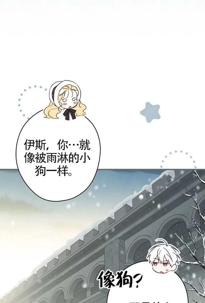 第116话 第27页
