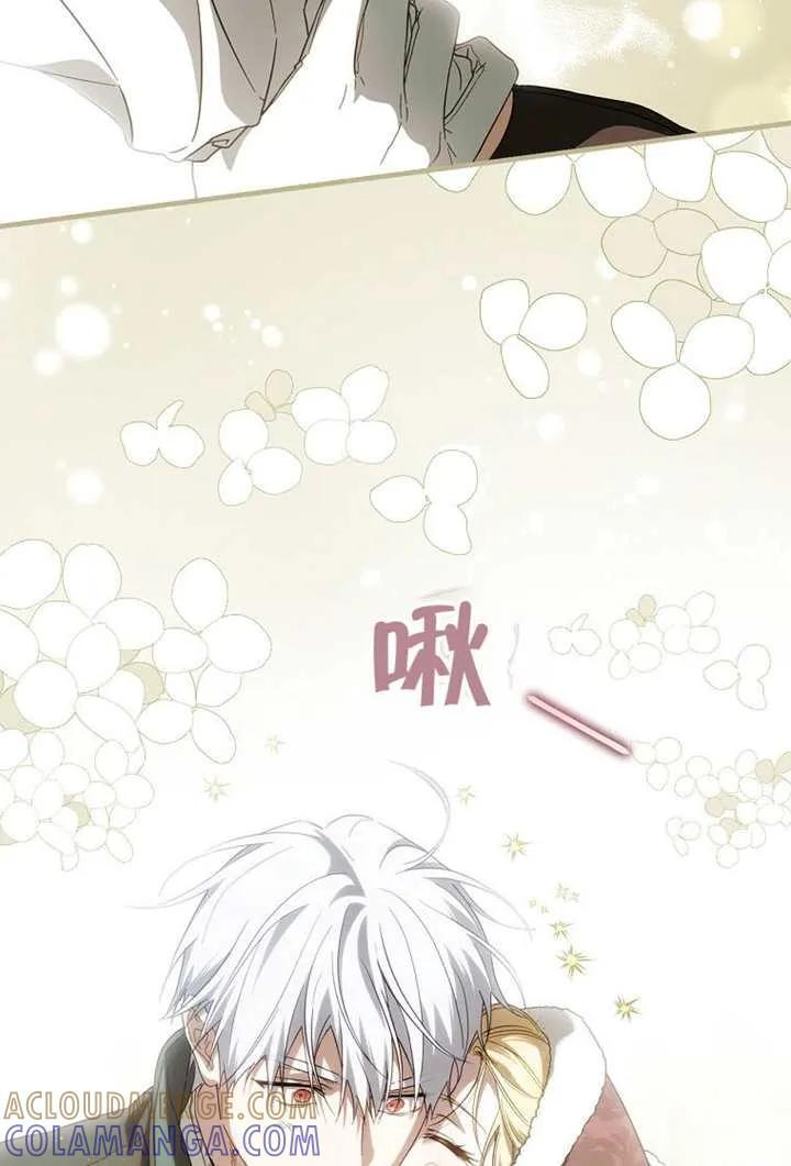 第116话 第29页