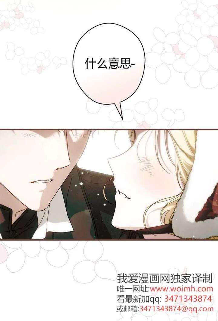 第116话 第31页