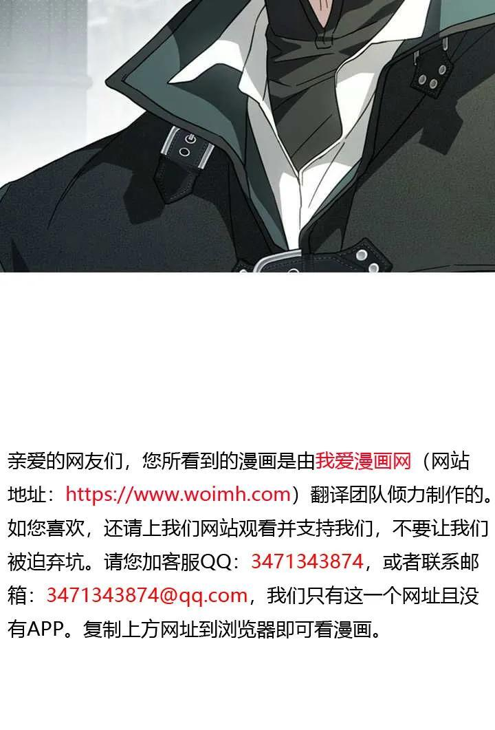 第116话 第35页