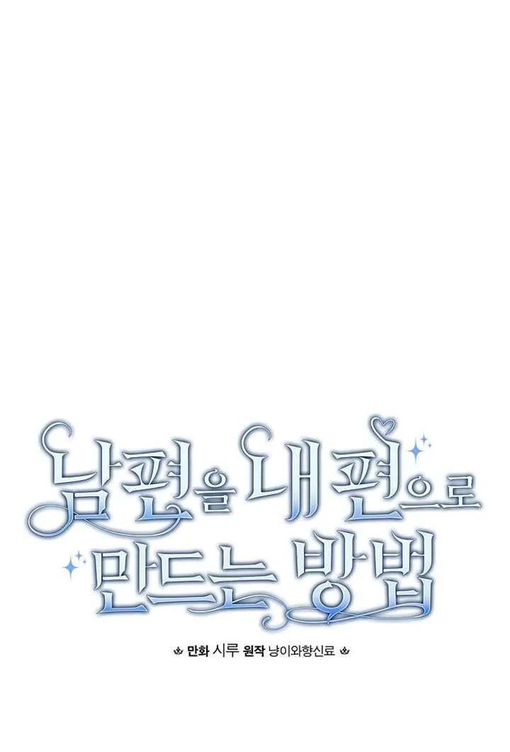 第116话 第36页