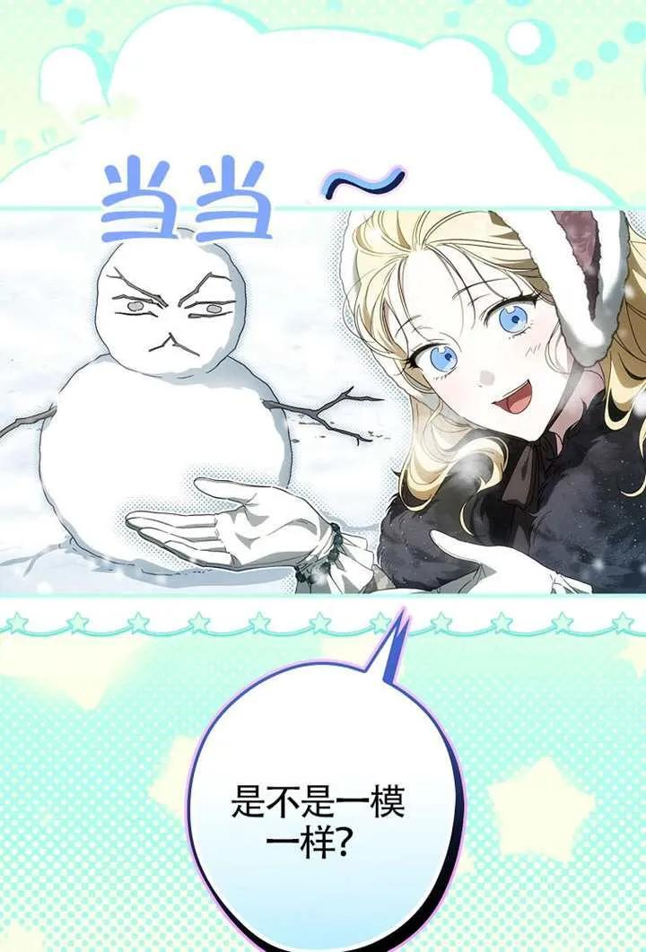 第116话 第39页