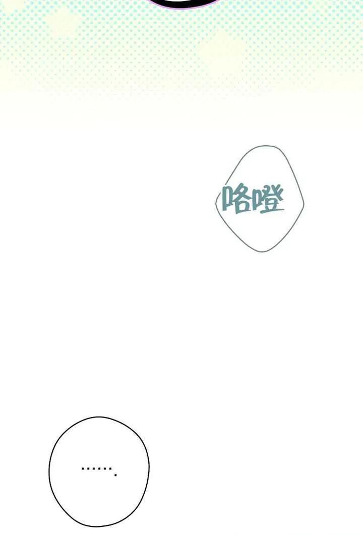 第116话 第40页
