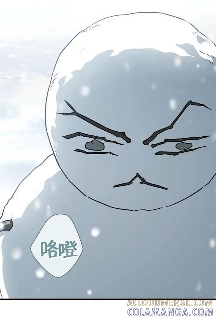 第116话 第41页