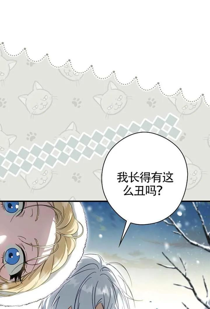 第116话 第42页