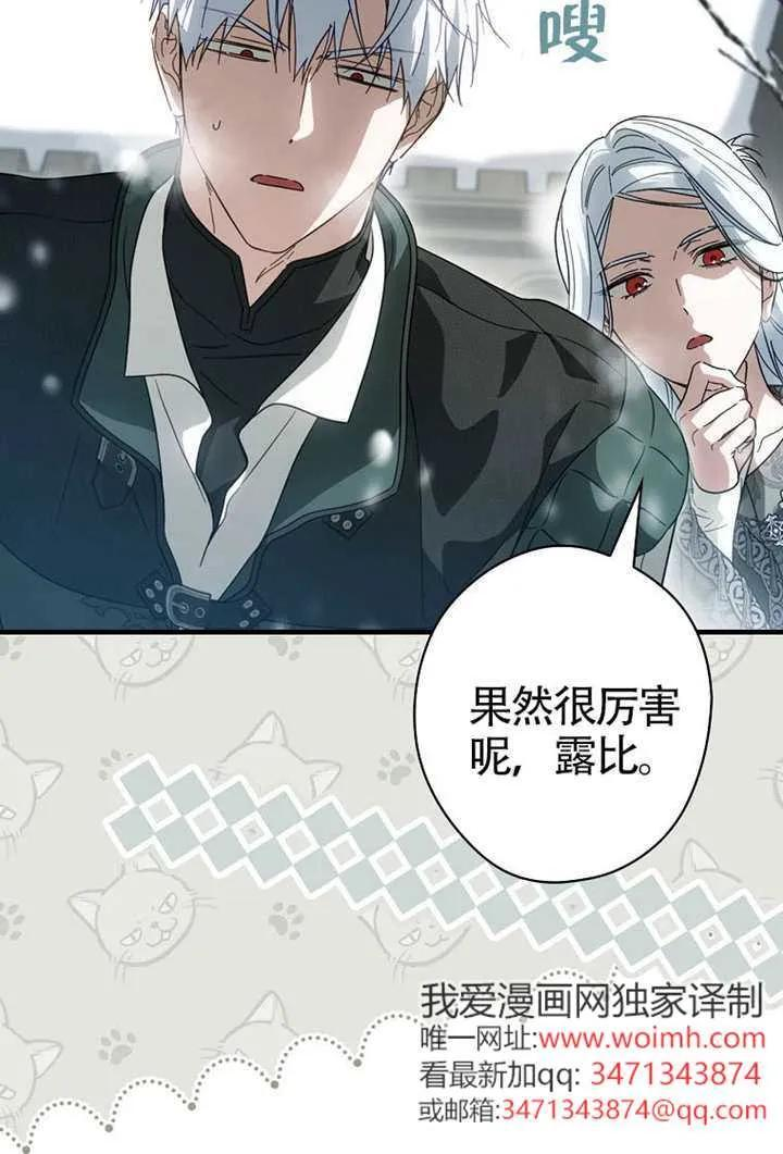 第116话 第43页