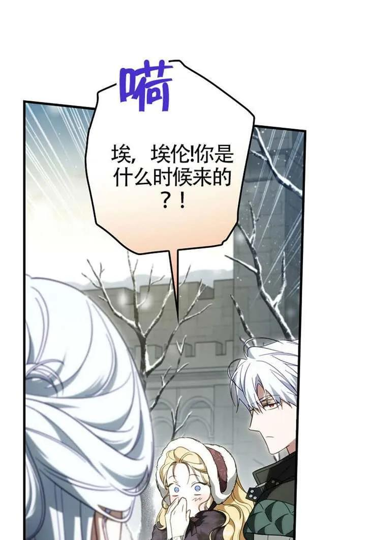 第116话 第44页
